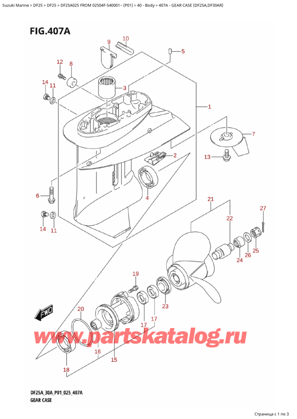  ,   , Suzuki DF25A S / L FROM 02504F-540001~ (P01 025)  2025 ,    (Df25A, Df30Ar)