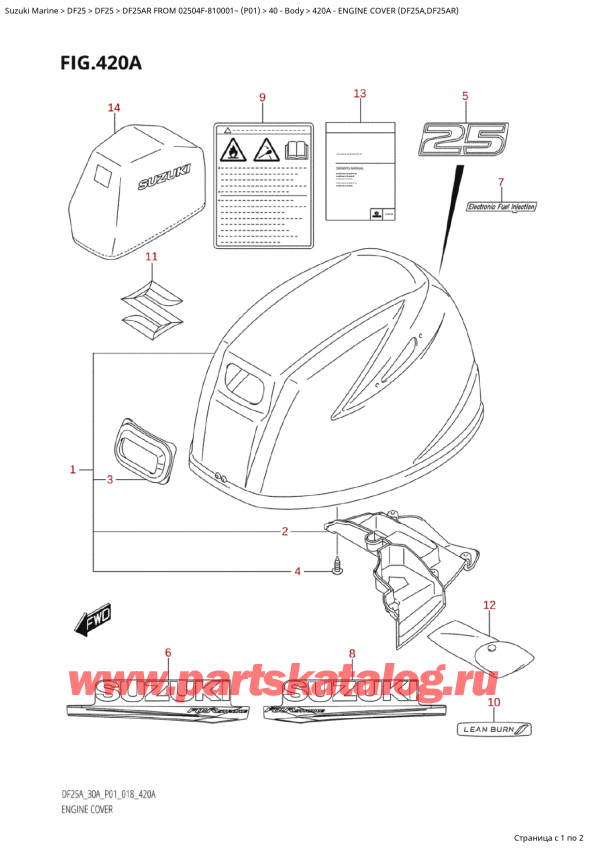   ,   , SUZUKI Suzuki DF25AR S / L FROM 02504F-810001~  (P01) - 2018,   () (Df25A, Df25Ar) - Engine Cover (Df25A,Df25Ar)