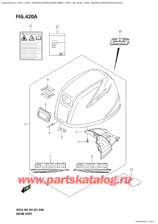  ,   , SUZUKI DF25A S / L FROM 02504F-540001~ (P01 025)  2025 , Engine Cover (Df25A,Df25At)