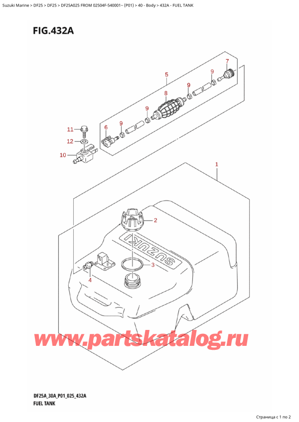  ,    , Suzuki DF25A S / L FROM 02504F-540001~ (P01 025)  2025 ,  