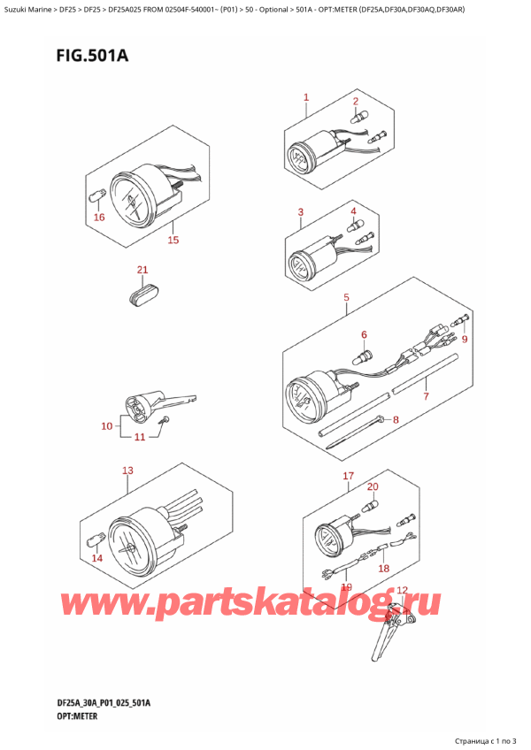  ,   , Suzuki DF25A S / L FROM 02504F-540001~ (P01 025), Opt:meter  (Df25A,Df30A,Df30Aq,Df30Ar)