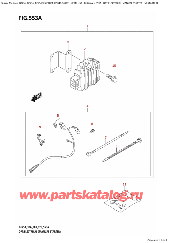 ,    , Suzuki DF25A S / L FROM 02504F-540001~ (P01 025), :  ( ) (M)