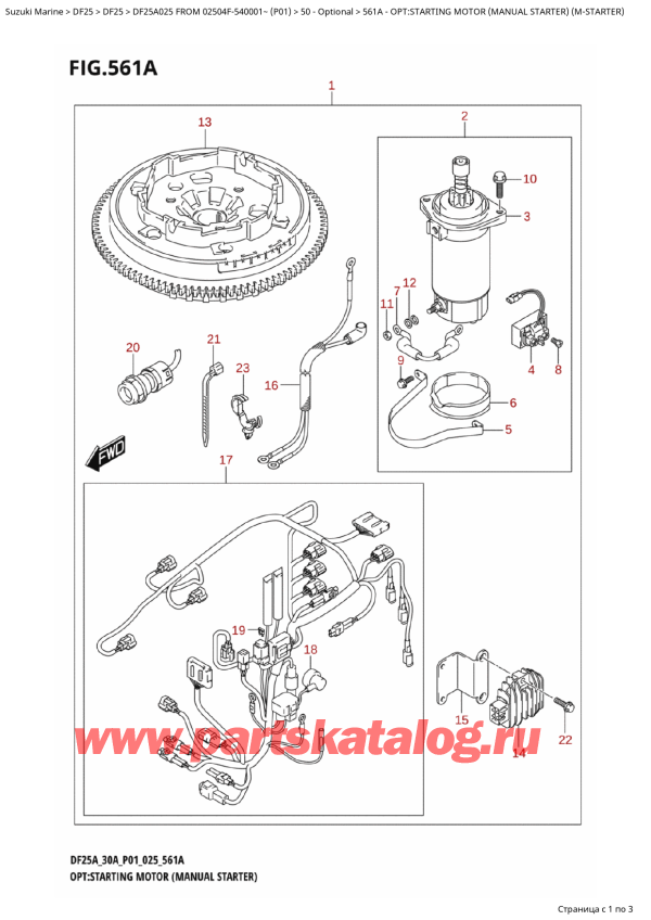   ,    , SUZUKI DF25A S / L FROM 02504F-540001~ (P01 025), :  ( ) (M)