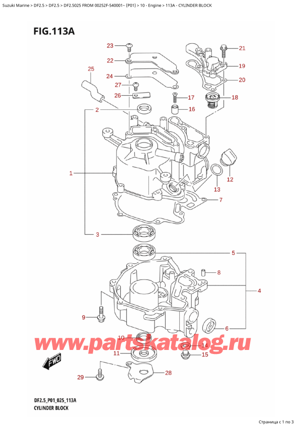  ,    , SUZUKI DF2.5 FROM 00252F-540001~ (P01 025)  2025 , Cylinder Block -  