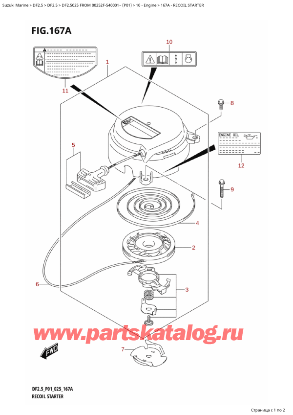 ,   , Suzuki DF2.5 FROM 00252F-540001~ (P01 025), Recoil Starter -  