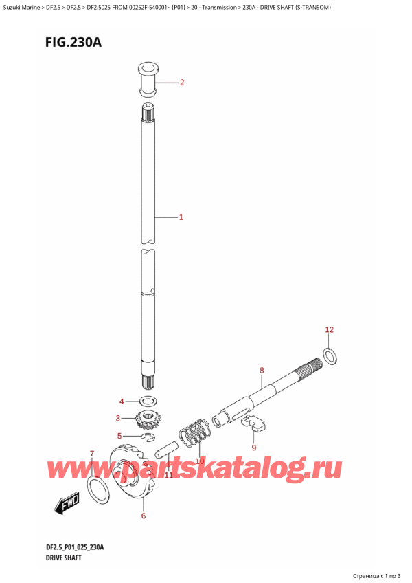   ,   , Suzuki DF2.5 FROM 00252F-540001~ (P01 025)  2025 ,    (STransom) - Drive Shaft (STransom)