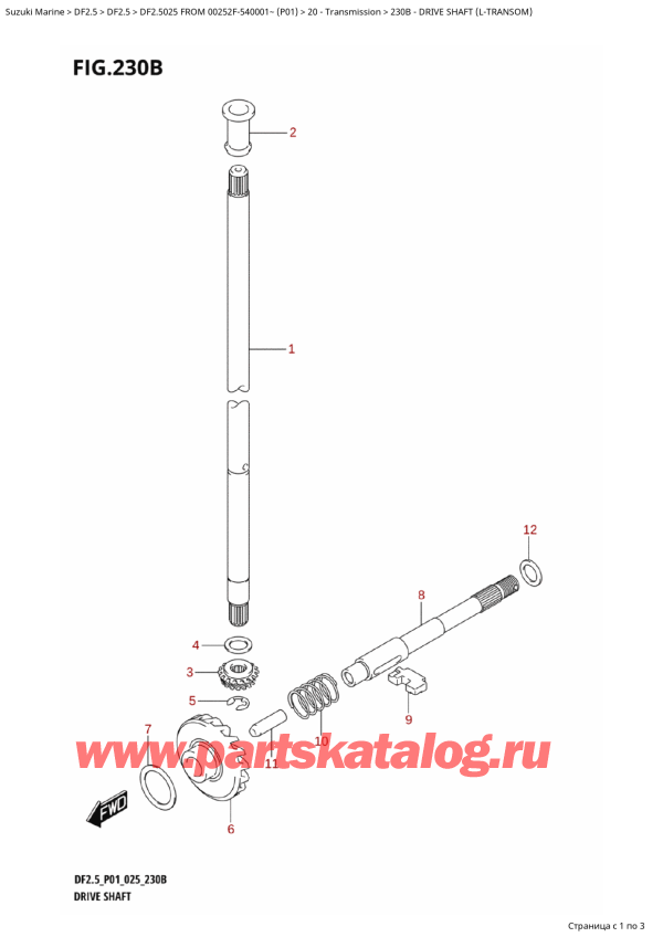   ,    ,  DF2.5 FROM 00252F-540001~ (P01 025), Drive Shaft (LTransom)