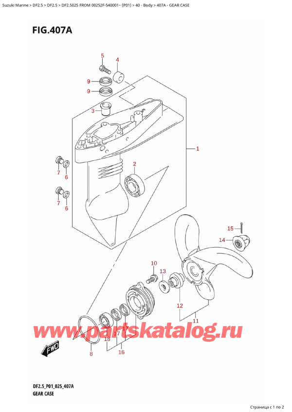  ,   , Suzuki DF2.5 FROM 00252F-540001~ (P01 025), Gear Case