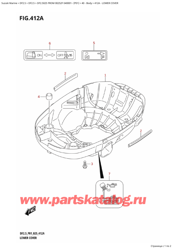  ,    , Suzuki DF2.5 FROM 00252F-540001~ (P01 025)  2025 ,   