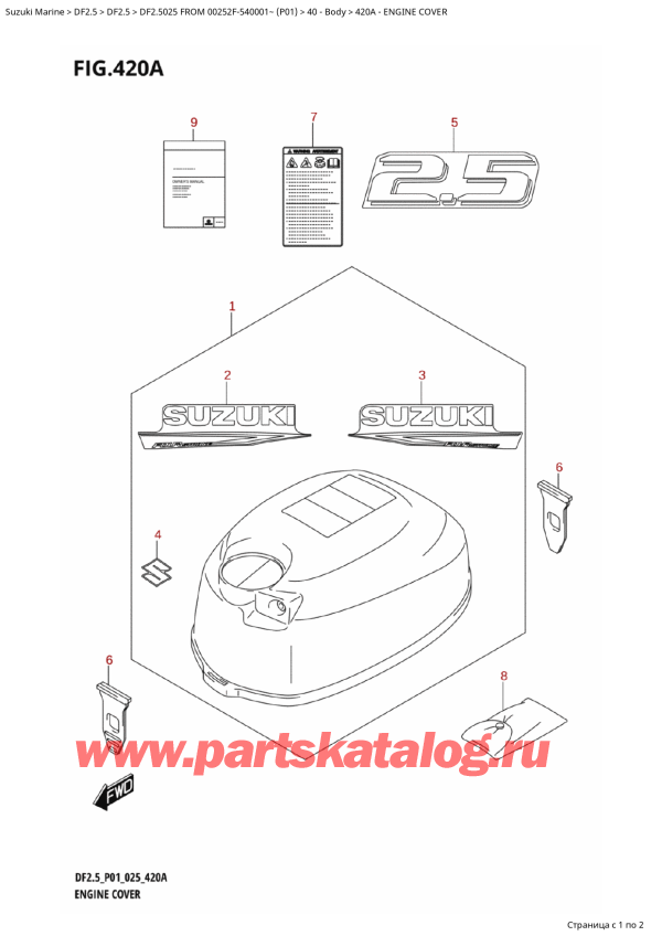 ,   , Suzuki DF2.5 FROM 00252F-540001~ (P01 025)  2025 ,   ()