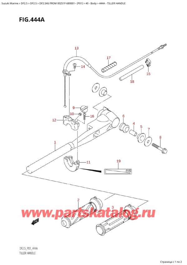  ,  ,  Suzuki DF2.5S FROM 00251F-680001~ (P01) - 2006, Tiller Handle