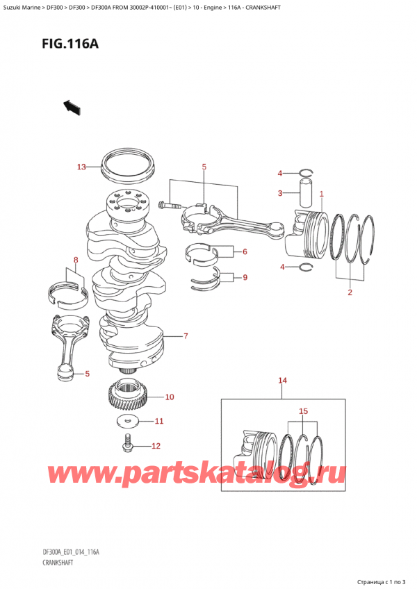  ,   , SUZUKI Suzuki DF300AP X / XX FROM 30002P-410001~  (E01) - 2014, Crankshaft