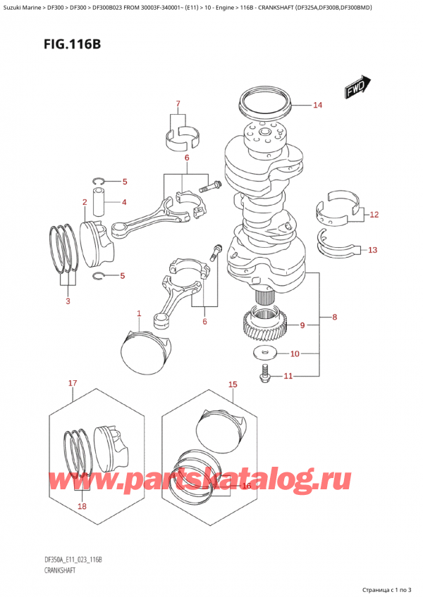  ,   , Suzuki Suzuki DF300B X / XX FROM 30003F-340001~  (E11) - 2023, Crankshaft  (Df325A,Df300B,Df300Bmd)