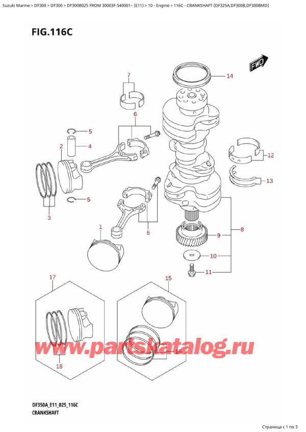   ,   , Suzuki DF300B X / XX FROM 30003F-540001~ (E11 025),  (Df325A, Df300B, Df300Bmd)