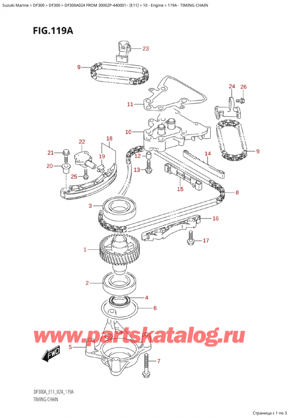  ,   , Suzuki Suzuki DF300A TX-TXX FROM 30002P-440001~ (E11 024)  2024 , Timing Chain