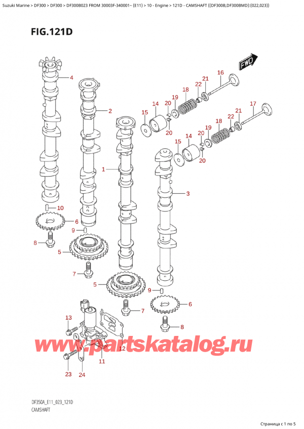  ,   , SUZUKI Suzuki DF300B X / XX FROM 30003F-340001~  (E11) - 2023  2023 , Camshaft  ((Df300B,Df300Bmd):(022,023))