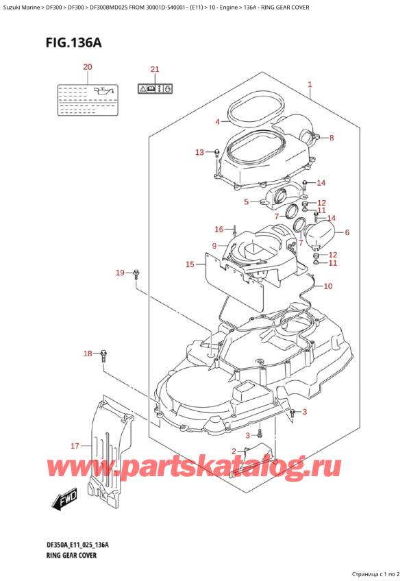  , , Suzuki DF300B MD FROM 30001D-540001~ (E11 025)  2025 ,    / Ring Gear Cover