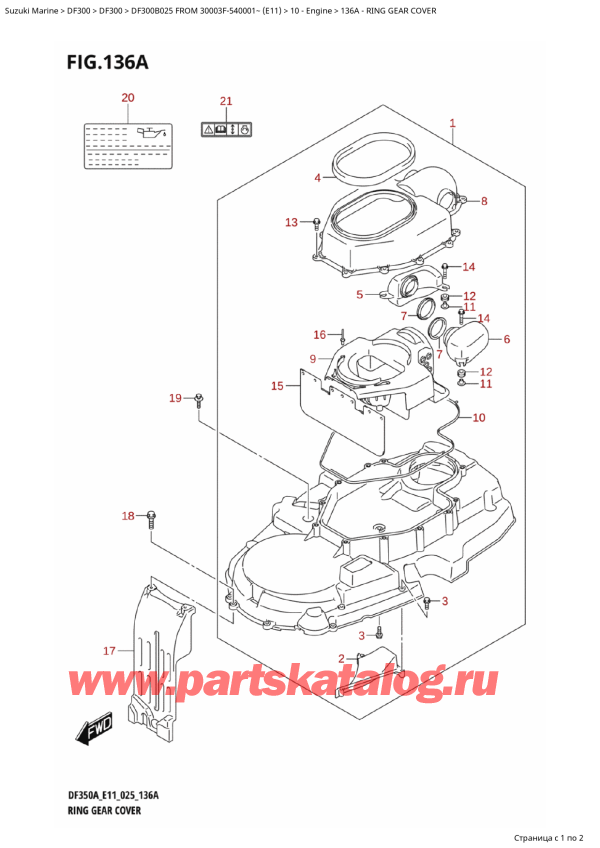  , , Suzuki DF300B X / XX FROM 30003F-540001~ (E11 025)  2025 , Ring Gear Cover -   