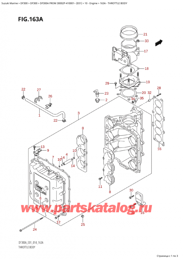  ,   , SUZUKI Suzuki DF300AP X / XX FROM 30002P-410001~  (E01) - 2014,   / Throttle Body