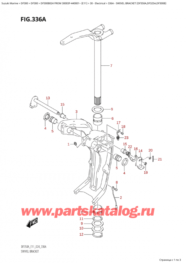  ,   , Suzuki Suzuki DF300B X / TXX FROM 30003F-440001~ (E11 024)  2024 , Swivel  Bracket (Df350A,Df325A,Df300B)