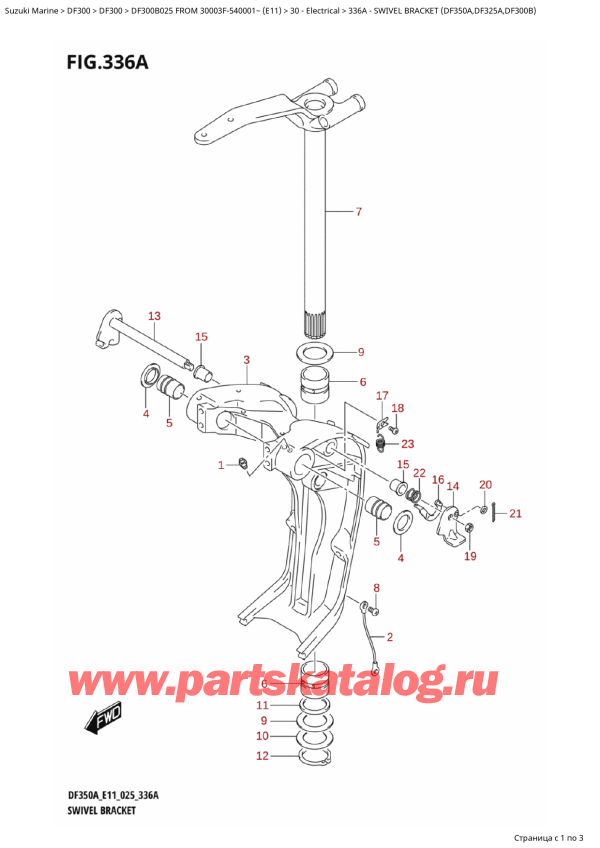   ,    , Suzuki DF300B X / XX FROM 30003F-540001~ (E11 025)  2025 ,   (Df350A, Df325A, Df300B)