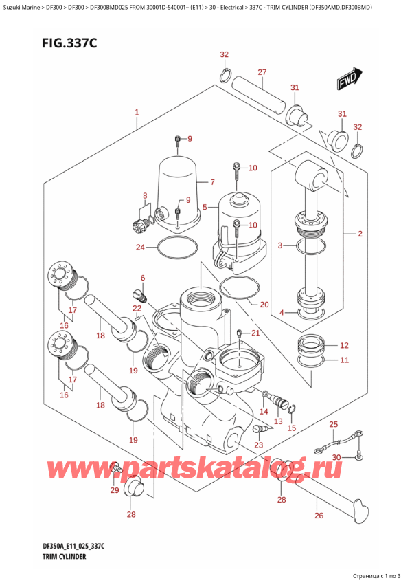  ,    , SUZUKI DF300B MD FROM 30001D-540001~ (E11 025),   (Df350Amd, Df300Bmd) - Trim  Cylinder (Df350Amd,Df300Bmd)