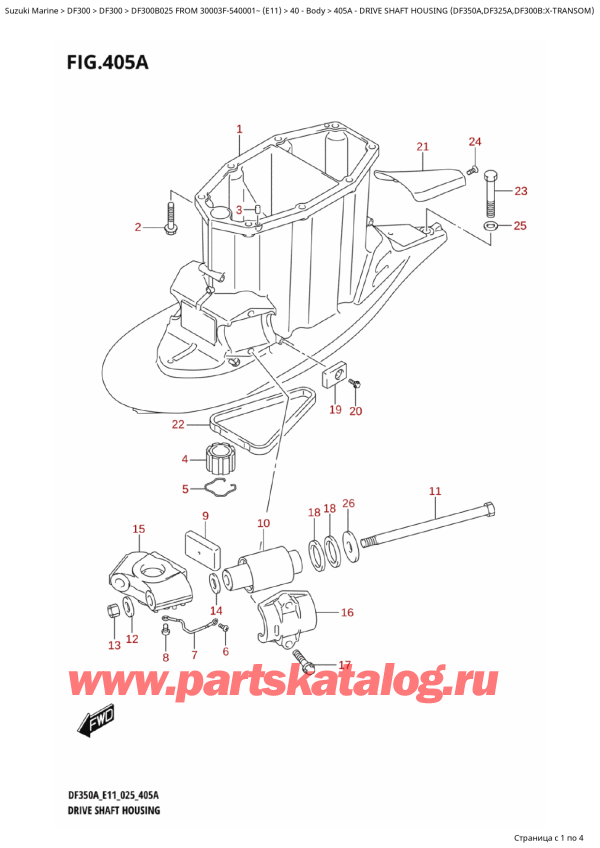 , , Suzuki DF300B X / XX FROM 30003F-540001~ (E11 025)  2025 , Drive Shaft Housing (Df350A,Df325A,Df300B:xTransom) -    (Df350A, Df325A, Df300B: xTransom)