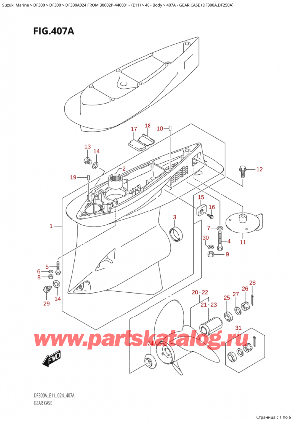 ,   , Suzuki Suzuki DF300A TX-TXX FROM 30002P-440001~ (E11 024)  2024 , Gear Case (Df300A,Df250A) /    (Df300A, Df250A)