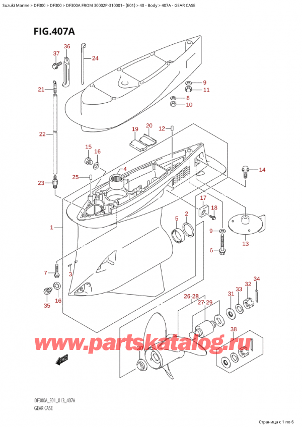   ,  , Suzuki Suzuki DF300AP X / XX FROM 30002P-310001~  (E01 013), Gear Case