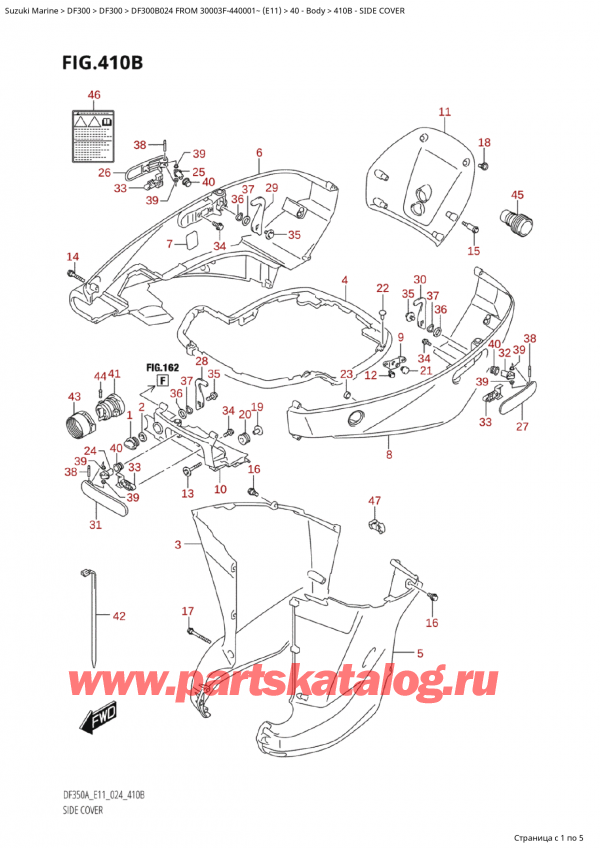 ,   , Suzuki Suzuki DF300B X / TXX FROM 30003F-440001~ (E11 024)  2024 , Side Cover