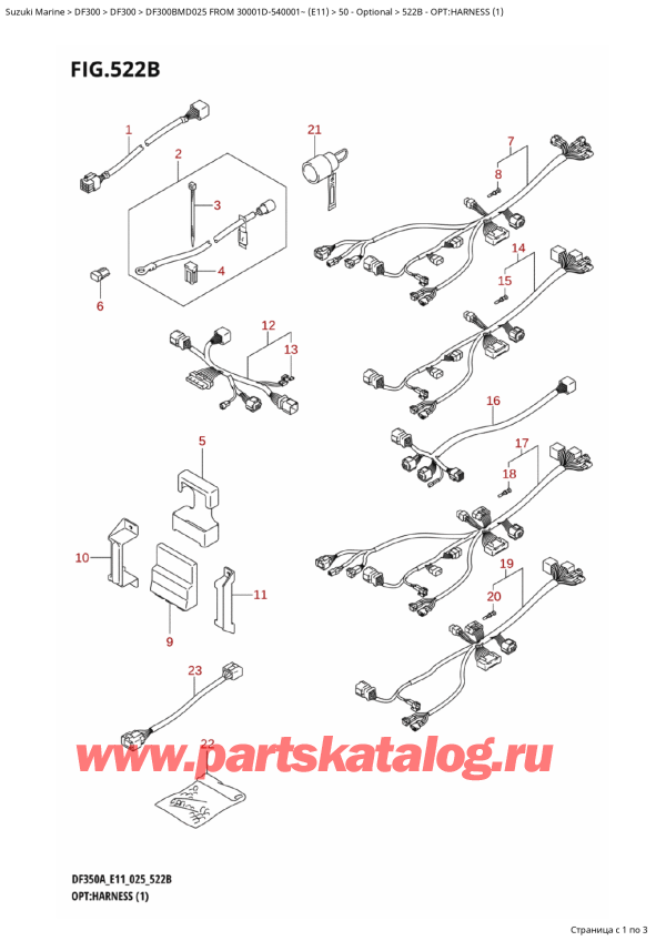  ,   , Suzuki DF300B MD FROM 30001D-540001~ (E11 025)  2025 , Opt:harness (1)