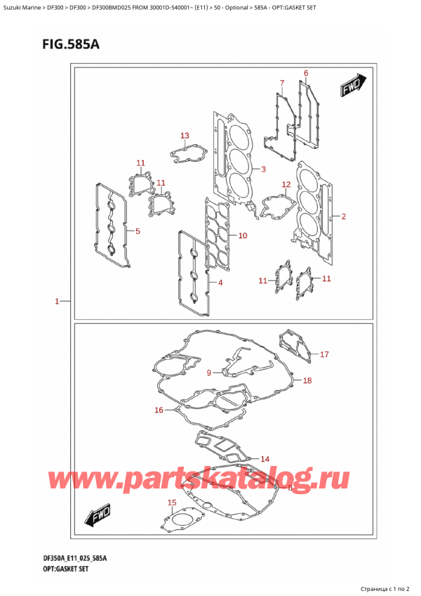  ,  , SUZUKI DF300B MD FROM 30001D-540001~ (E11 025)  2025 , Opt:gasket Set / :  