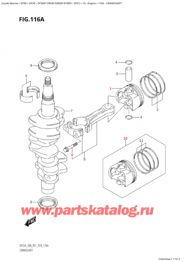 ,   , SUZUKI Suzuki DF30A TS / TL FROM 03003F-810001~  (P01) - 2018  2018 , Crankshaft