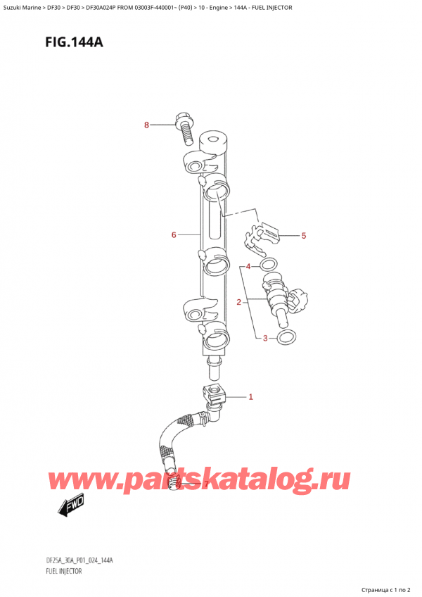  ,   , Suzuki Suzuki DF30A S / L FROM 03003F-440001~  (P40 024)  2024 , Fuel Injector -  