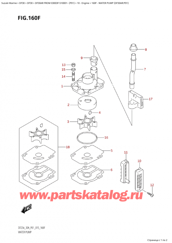 ,    , Suzuki Suzuki DF30A RS / RL FROM 03003F-510001~  (P01) - 2015, Water Pump (Df30Ar:p01)