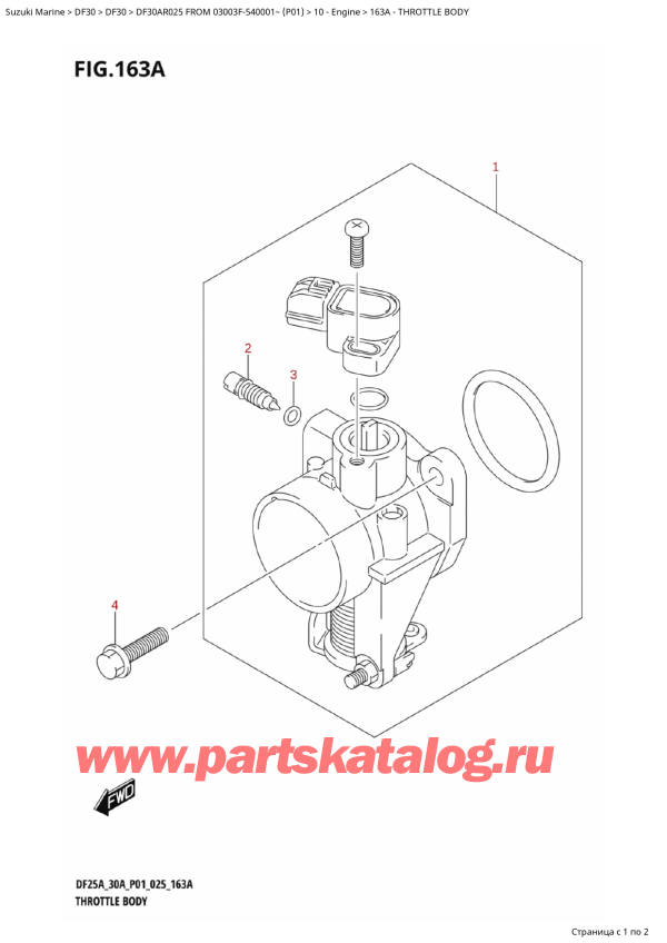  ,   , Suzuki DF30AR S-L FROM 03003F-540001~ (P01 025)  2025 , Throttle Body /  