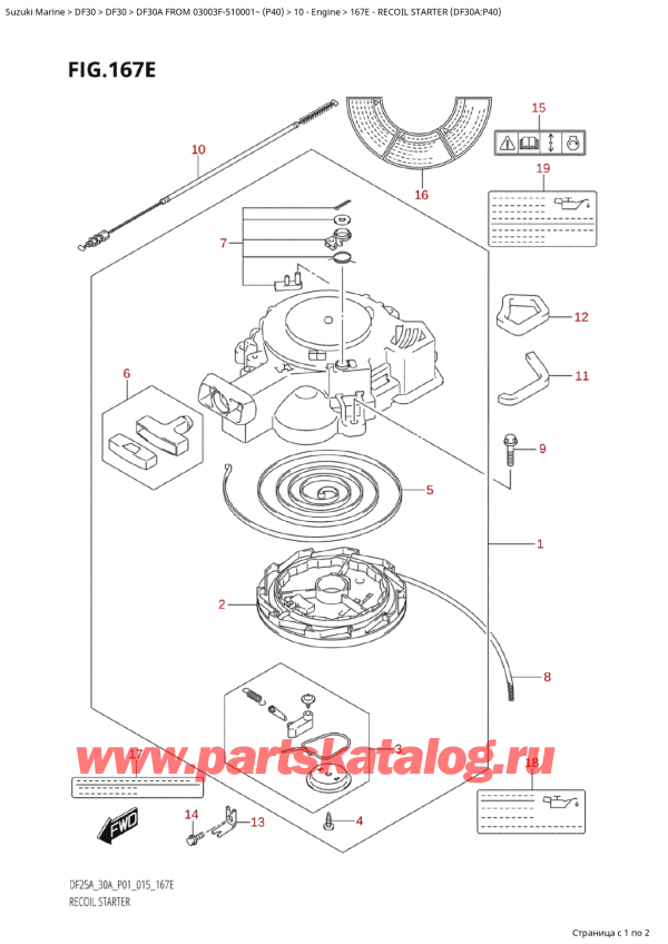  ,   , Suzuki Suzuki DF30A S / L FROM 03003F-510001~  (P40) - 2015,   (Df30A: p40)