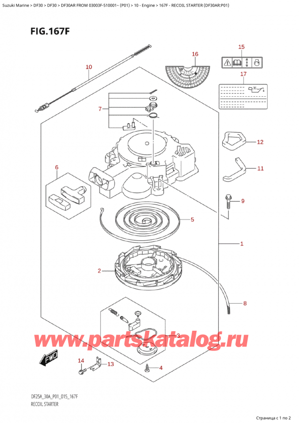  ,   , Suzuki Suzuki DF30A RS / RL FROM 03003F-510001~  (P01) - 2015, Recoil Starter (Df30Ar:p01)