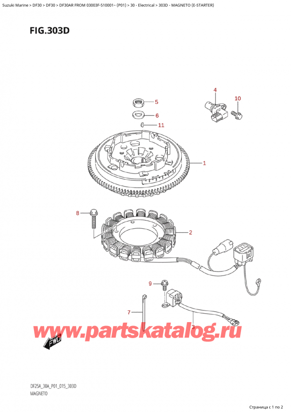  ,  , SUZUKI Suzuki DF30A RS / RL FROM 03003F-510001~  (P01) - 2015  2015 ,  (E)