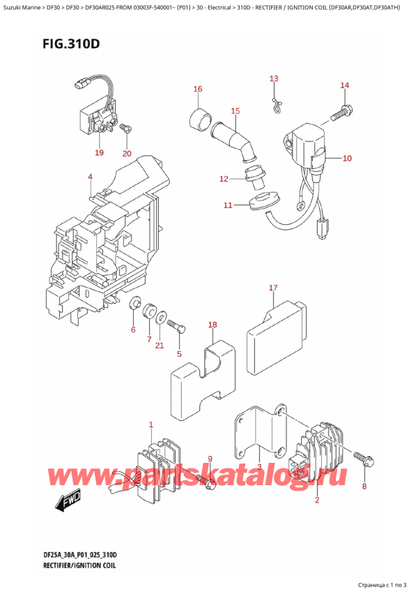  ,   , Suzuki DF30AR S-L FROM 03003F-540001~ (P01 025)  2025 , Rectifier /  Ignition Coil (Df30Ar,Df30At,Df30Ath)