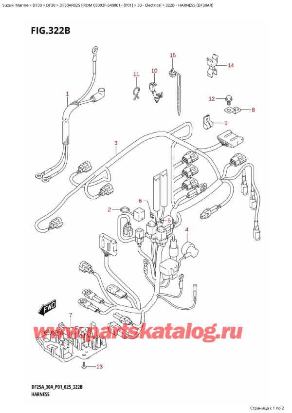  ,   ,  DF30AR S-L FROM 03003F-540001~ (P01 025)  2025 , Harness (Df30Ar)