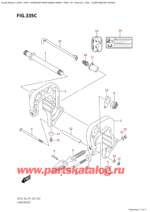 ,   ,  Suzuki DF30A S / L FROM 03003F-440001~  (P40 024), Clamp Bracket (Df30A) /   (Df30A)