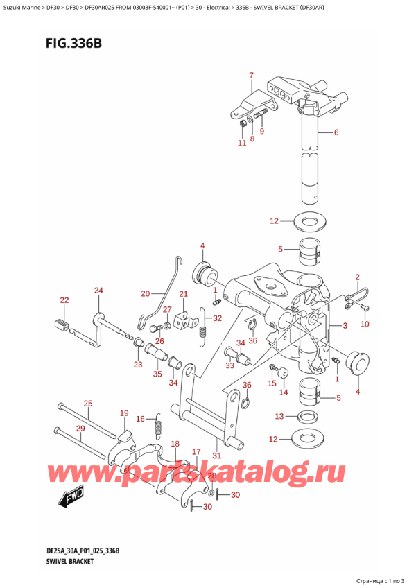  ,   ,  DF30AR S-L FROM 03003F-540001~ (P01 025)  2025 ,   (Df30Ar) - Swivel Bracket (Df30Ar)