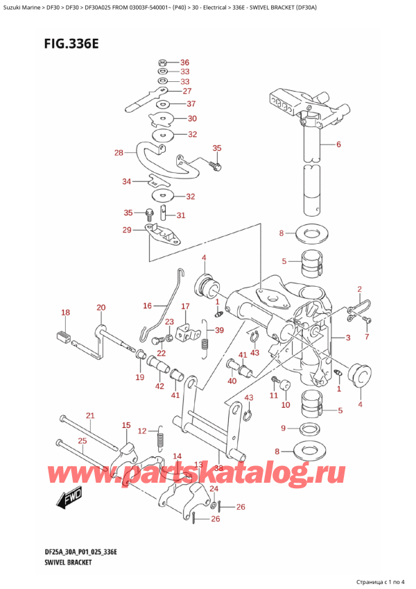   ,   , Suzuki DF30A TS-TL FROM 03003F-540001~ (P40 025)  2025 ,   (Df30A)