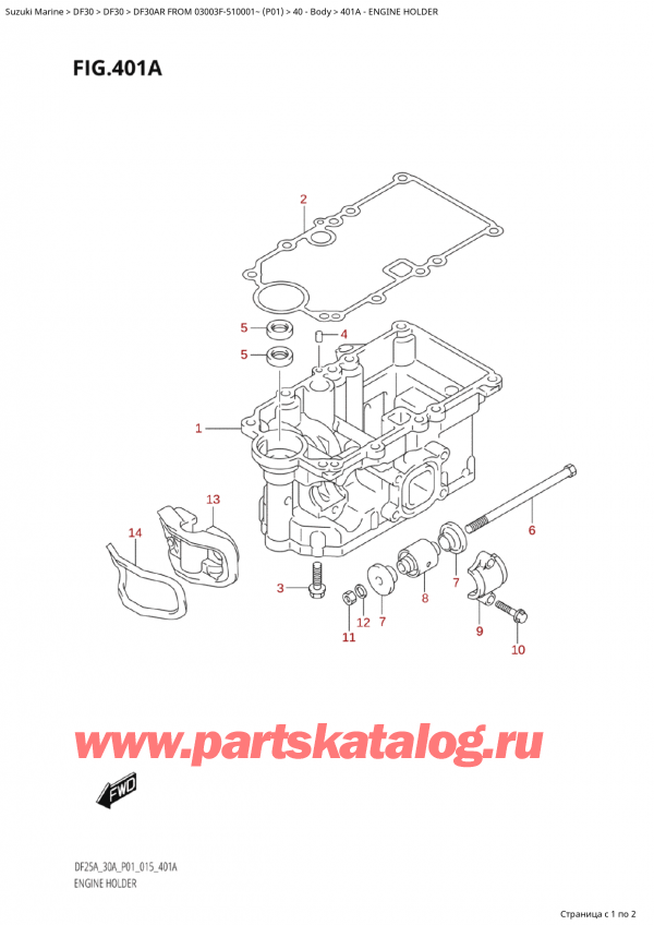  ,   , Suzuki Suzuki DF30A RS / RL FROM 03003F-510001~  (P01) - 2015, Engine Holder