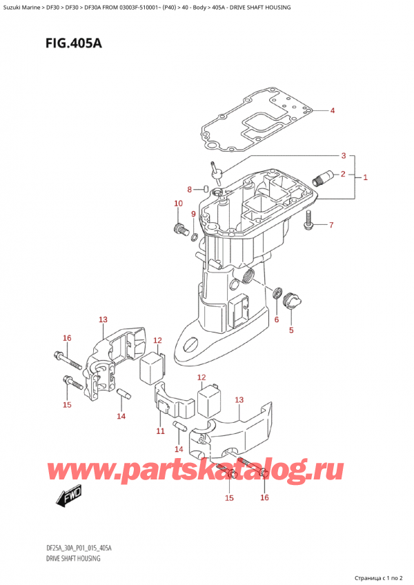   ,   ,  Suzuki DF30A S / L FROM 03003F-510001~  (P40) - 2015  2015 ,   