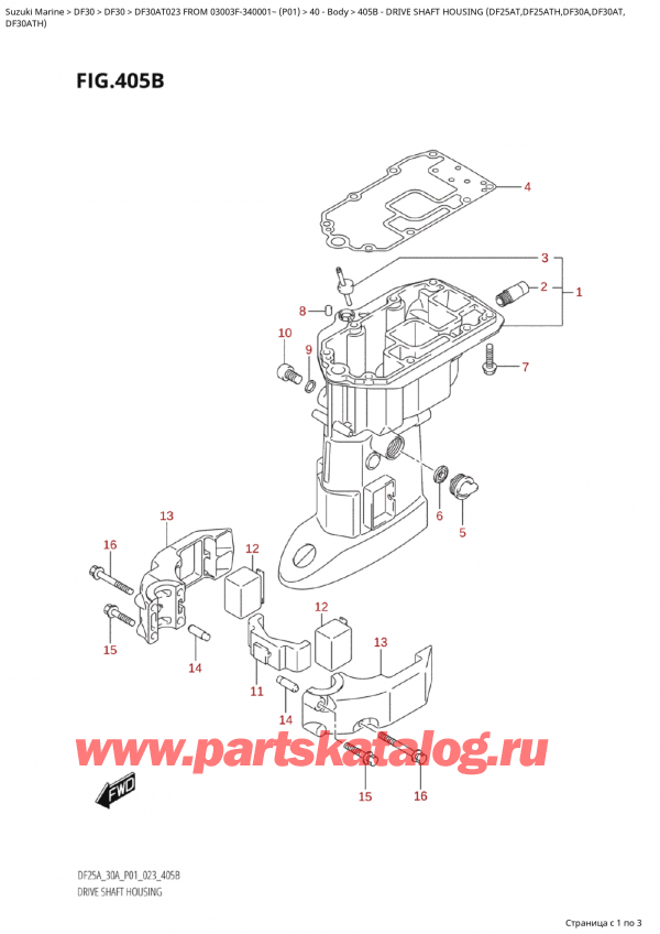   ,  , SUZUKI Suzuki DF30A TS / TL FROM 03003F-340001~  (P01) - 2023, Drive  Shaft  Housing  (Df25At,Df25Ath,Df30A,Df30At, -    (Df25At, Df25Ath, Df30A, Df30At,