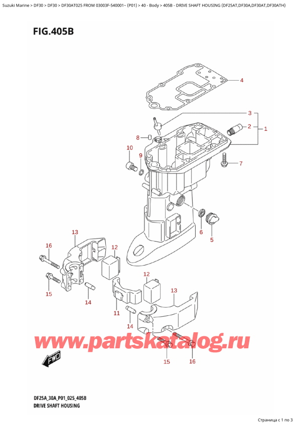 ,   , Suzuki DF30AT S-L FROM 03003F-540001~ (P01 025)  2025 , Drive Shaft Housing (Df25At,Df30A,Df30At,Df30Ath)