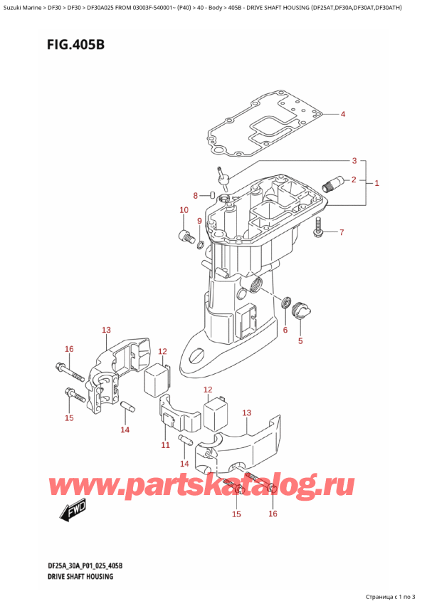 ,   , Suzuki DF30A TS-TL FROM 03003F-540001~ (P40 025)  2025 ,    (Df25At, Df30A, Df30At, Df30Ath)