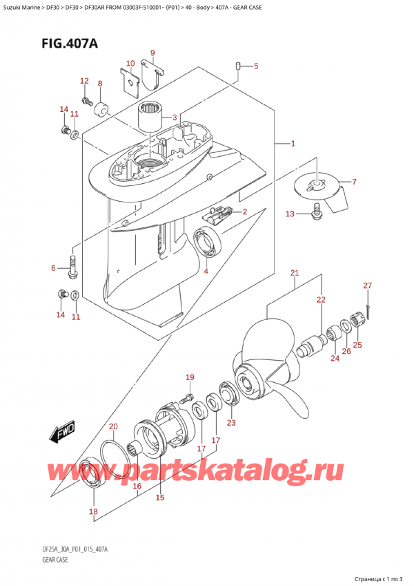  ,  , Suzuki Suzuki DF30A RS / RL FROM 03003F-510001~  (P01) - 2015  2015 ,   